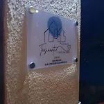 Tasinanta *